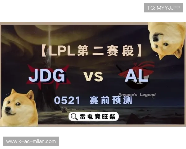 LPL打野绕后配合中路取得击杀：顶级协同背后的战术解码